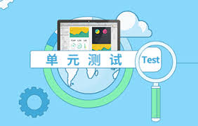 前端自动化单元测试